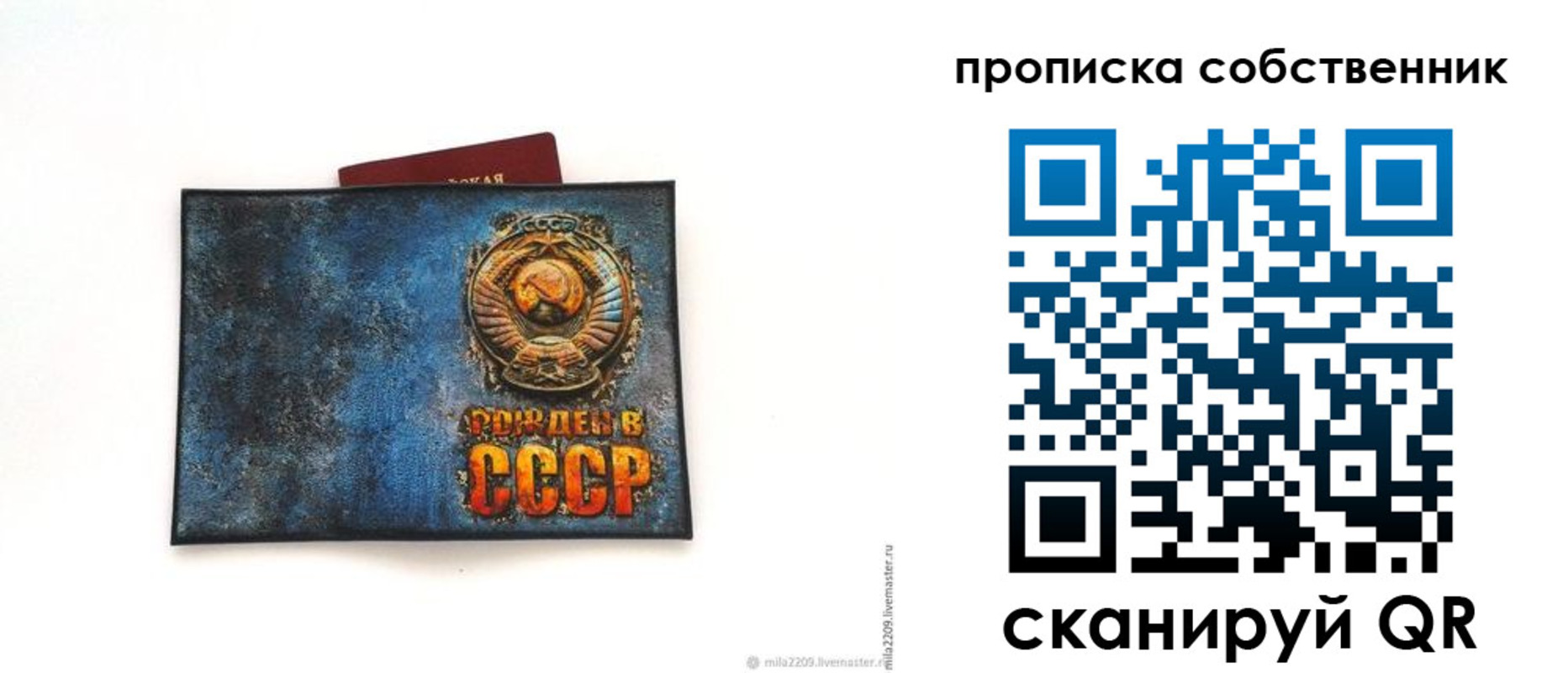 временная регистрация 2025 в Сорске